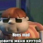 DoOdleBob  - instagram username