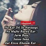 Aju - instagram username