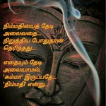 Rajakumari - kik username