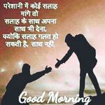 Rohan - kik username