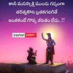 Shan7508 - instagram username