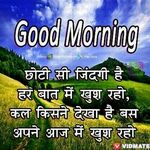 Depender - kik username