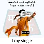 Manish - instagram username