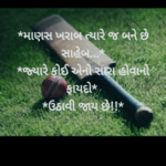 mitesh - kik username