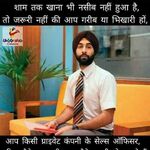 Bijay paswan - snapchat username