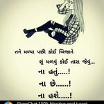 Parth sathavara - kik username