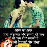 Inder - instagram username