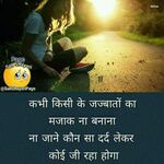 vijay - kik username