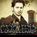 Janju - instagram username